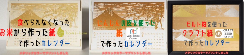 株式会社ｋｉｔａｆｕｋｕ様／「HR’s SDGsアワード2024」表彰状